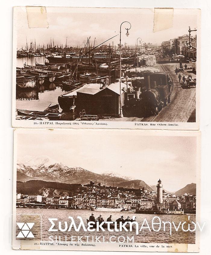 2 PC patra